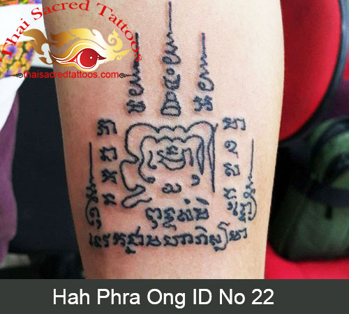 Hah Phra Ong Thai Tattoo ID No 22