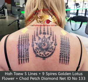 Thai Tattoo Hah Taew 5 Lines, Golden Lotus Flower, Chad Petch Diamond Net Yants