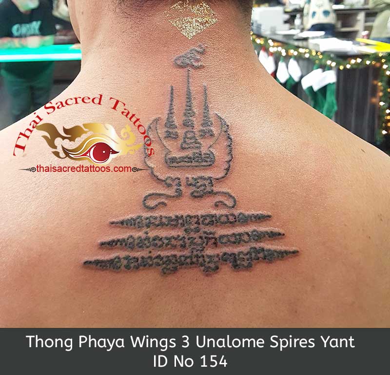 Thong Phaya Wings 3 Unalome Spires