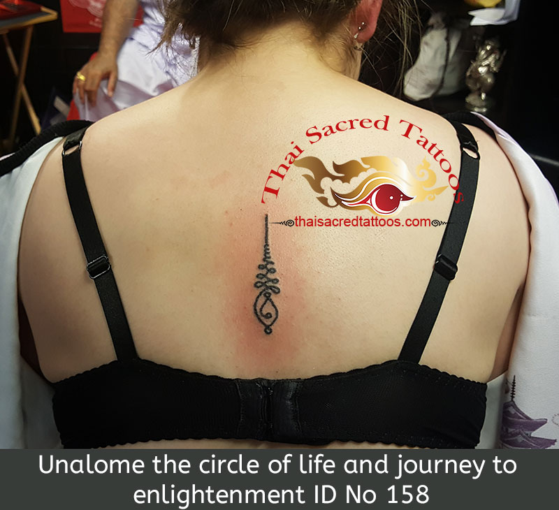Unalome Thai Tattoo circle of life journey to enlightenment